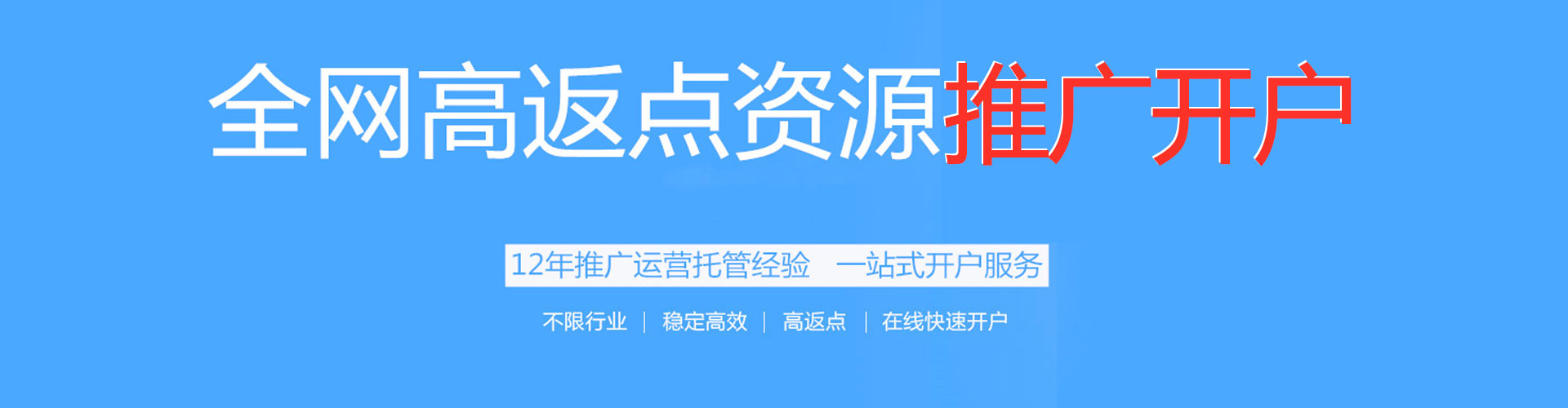 歙县sem竞价